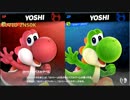 スマブラ強者対戦動画4:ヨッシーvsヨッシー　2019.02.10