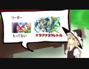 【パズドラ】ケツアナコワレトル運用の裏技　