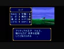 【FE】紋バグの謎