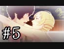 【ネタバレあり】キャサリン・フルボディ　＃5