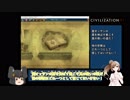 【CIV6RaF】難易度神で壺オッサンの肩を伸ばす教を創始する動画 Part 2【ゆっくり＆さとうささら実況】