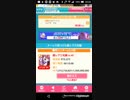mobizen_20190217_222536 16