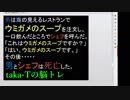 【生放送】ウミガメのスープのパロディ問題【オリジナル】taka-Tの生放送 パズル・クイズ・水平思考で脳を鍛える！20190216