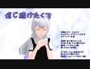 【MMD配布あり】信じ続けたくて【ココロノオリジナル曲】