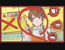 【歌ってみた】 Booo! ver. 真虎‐mayutora-