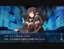 【実況】今更ながらFate/Grand Orderを初プレイする！　ボイス＆レター7