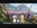 "原典"幻獣魔導生物　参伝承：霊峰ガガゼト①