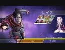 【Apex_Legends】Dear my friends.【ゆっくり＆VOICEROID実況プレイ】