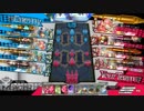 すぐに冷たくなるミクサが逝くワンダーランドウォーズその10(金29 )