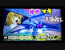 【EXVS2】ゆかマキ戦闘記_EXVS その6【VOICEROID+実況】