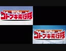 sm34646442の副産物