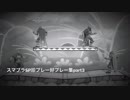 【スマブラSP】乱闘エンジョイおじさん