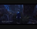 【DbD】美味しいですよね、デイリー2【VOICEROID実況】