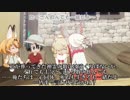 "原典"幻獣魔導生物　参伝承：霊峰ガガゼト➁