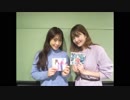 第139回 (19.02.12) 三森すずことアニソンパラダイス