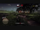 Red Dead Redemption 2 レッド・デッド・リデンプション２オンライン　片手用武器キルチャレンジ