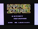 【実況・ファミコンナビ Vol.322】ハイパーゾーン(スーパーファミコン・SNES)
