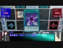 一般決闘者を幻想入りさせてみた。　3