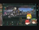 【Stellaris】第8回宇宙不思議発見伝【ゆっくり実況】