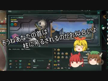 【Stellaris】第8回宇宙不思議発見伝【ゆっくり実況】