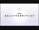 【CRYSTAR -クライスタ-】涙は優しさの形part12