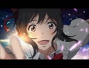 【歌ってみた】君の名は。で一番好きな曲スパークルを歌ってみた