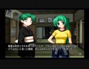 恐怖と戦慄が苦手な桜と芋が『ひぐらしのなく頃に 祭』実況　277③