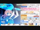 【プリンセスコネクト！Re:Dive】ムイミちゃん狙って【プリンセスフェス3日目】