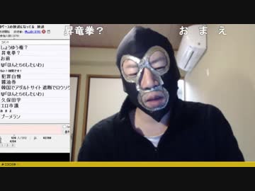 20190217　暗黒放送 　週に1回ペースの放送になってる　放送（リベンジ）