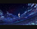 【Luha】アスノヨゾラ哨戒班 歌ってみた