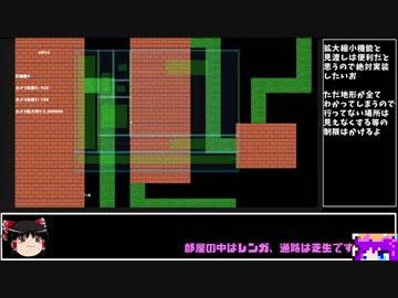 1から不思議のダンジョンライクなゲームを作ってみたい　Part1