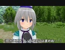 布都の修行旅～最終章 前編～
