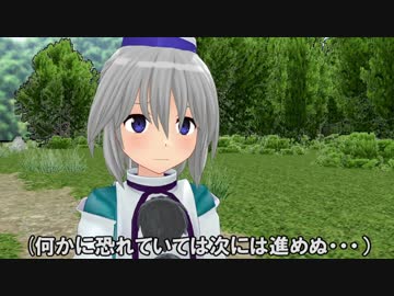 布都の修行旅～最終章 前編～