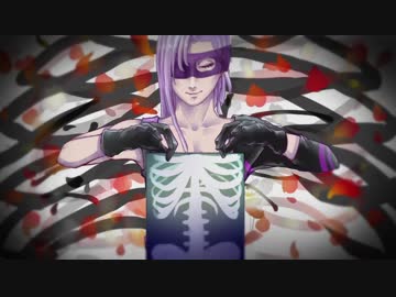 【UTAU式人力】メローネの乙女解剖【ジョジョ】