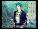 男好きな俺が遙かなる時空の中で3十六夜記を実況プレイpart40