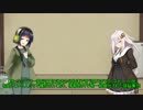 【VOICEROID劇場】セイカとマスターの過去　　『VOIEROID達と特殊能力者のマスター』