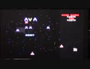 【実況・ファミコンナビプラス Vol.68】ギャラガ(PlayStation)
