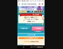 mobizen_20190217_234803 19ですの！