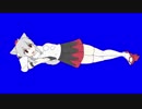 寝そべるLMINU