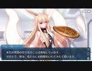 【実況】今更ながらFate/Grand Orderを初プレイする！　ボイス＆レター番外9