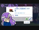 【ザ・シムズ４】幼女が素敵な女性になるまで見届け隊【12】