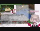 にじさんじライバーと見守る魔界ノりりむ死亡ログ芸