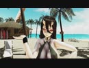[MMD艦これ] LUVORATORRRRRY! [戦艦夏姫]