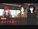【文アル】テロラーと探偵で水の街Part2【CoCﾘﾌﾟﾚｲ】