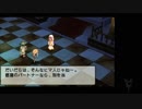 【カルドセプト】新米セプターの冒険【実況】Part5
