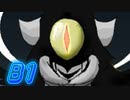 コミュ力の乱舞【SHRIFT実況プレイ#B1】