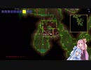【Terraria実況】琴葉姉妹が協力してキャラハードのワールドエキスパートを行く！4話