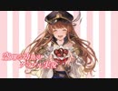 【ゆっくり実況】空翔る幼魚のグラブル実況48