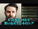 【HOI4マルチ】イタリアは世界覇者の夢を見るか Part3