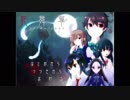 【死舞草】ホラーノベルゲームを読み上げます。【ゲーム実況】 Part1 修正版